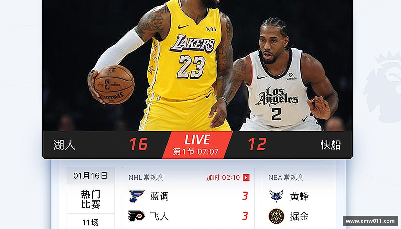 热血奔放，梦想启航